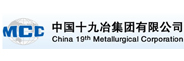 中国十九冶集团有限公司